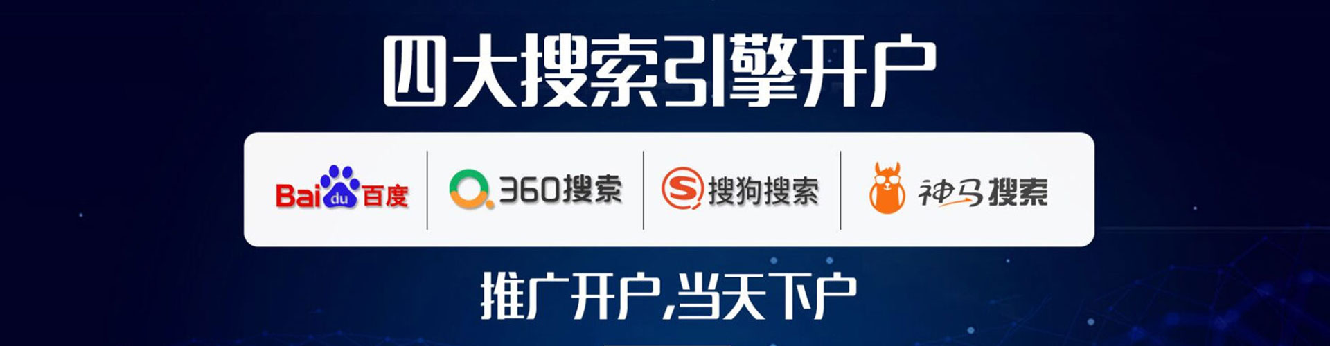 大埔sem优化