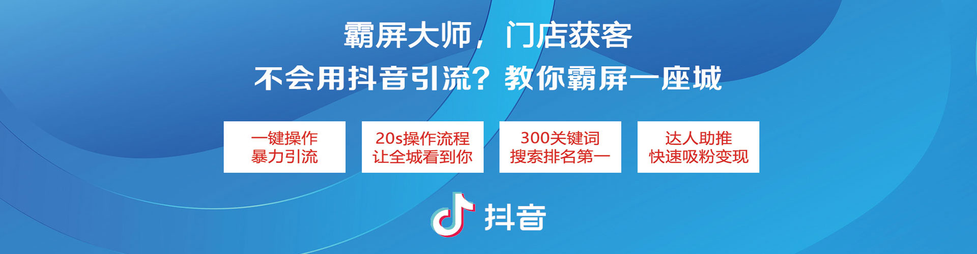 大埔百度竞价广告