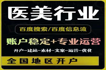 百度搜索推广案例分享：助力企业品牌知名度提升